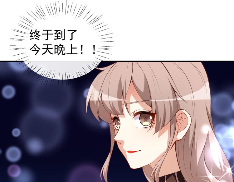 第31话 奇怪的男人29