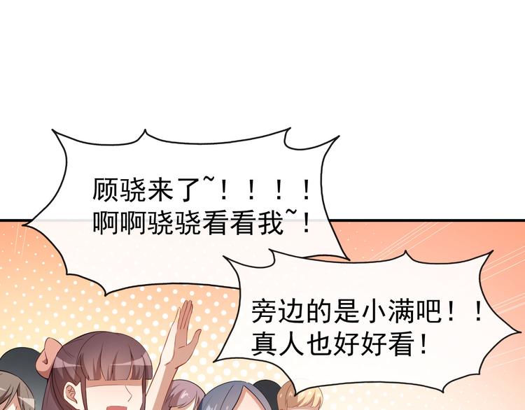 第31话 奇怪的男人32