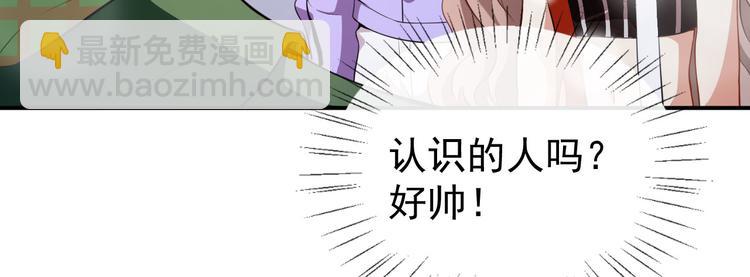 第31话 奇怪的男人63