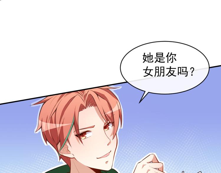 第31话 奇怪的男人78