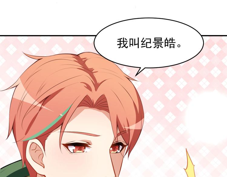 第31话 奇怪的男人87