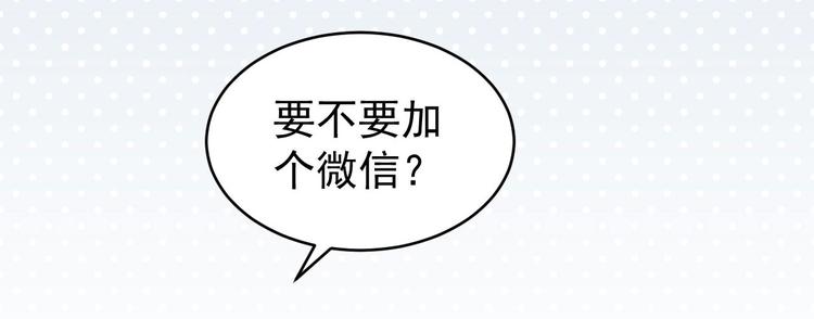第31话 奇怪的男人91