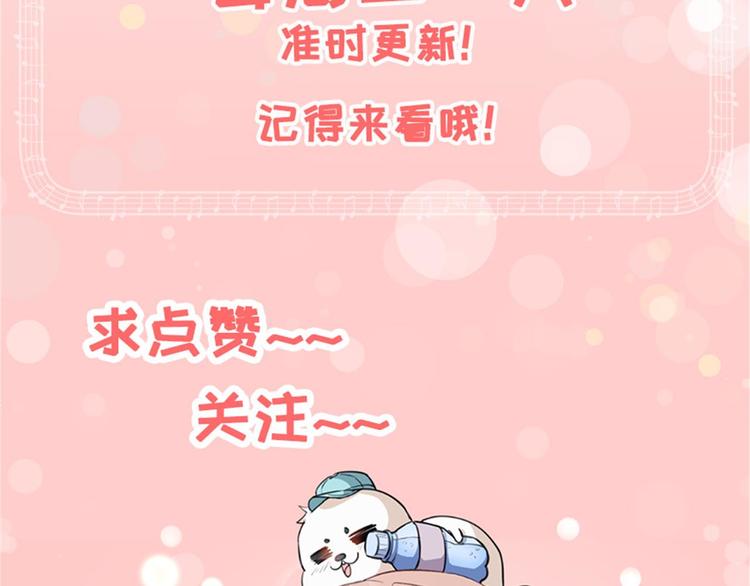 第32话 两副面孔108