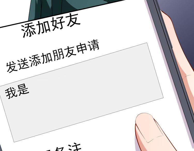 第32话 两副面孔31