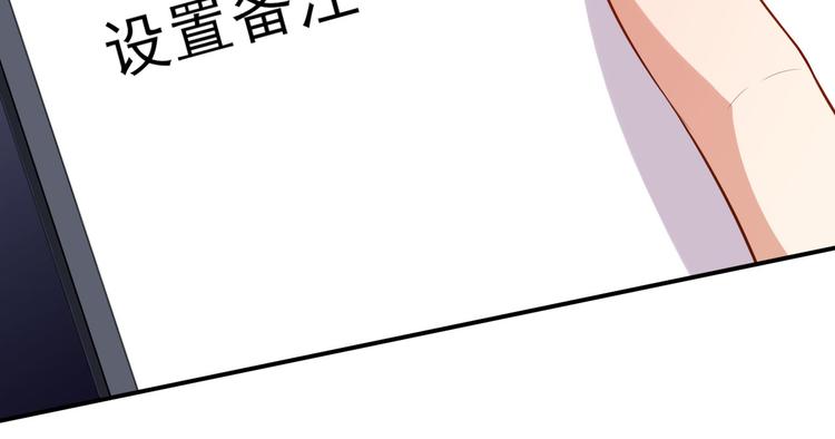 第32话 两副面孔32