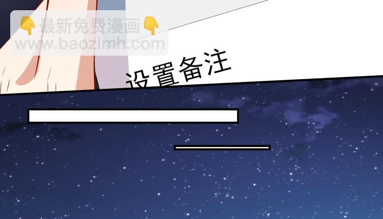 第32话 两副面孔34