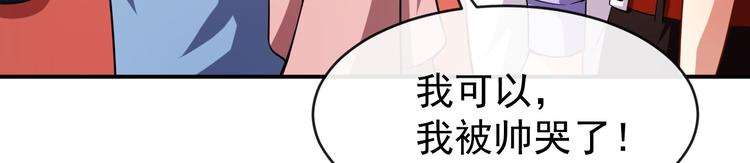 第32话 两副面孔51