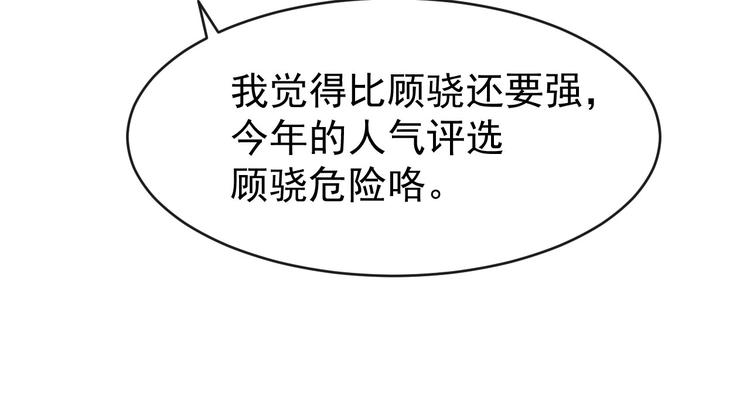 第32话 两副面孔55