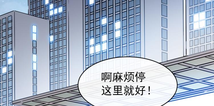 第32话 两副面孔69
