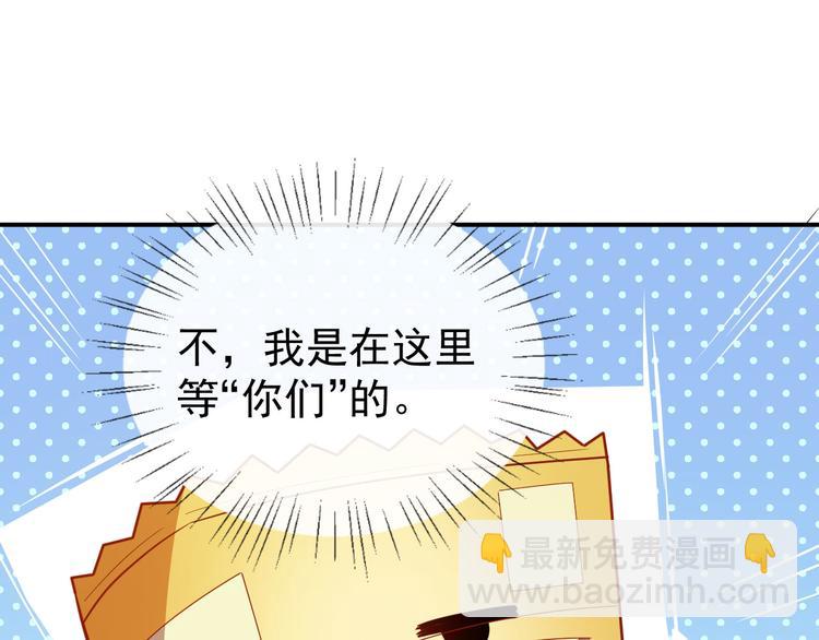 第32话 两副面孔85