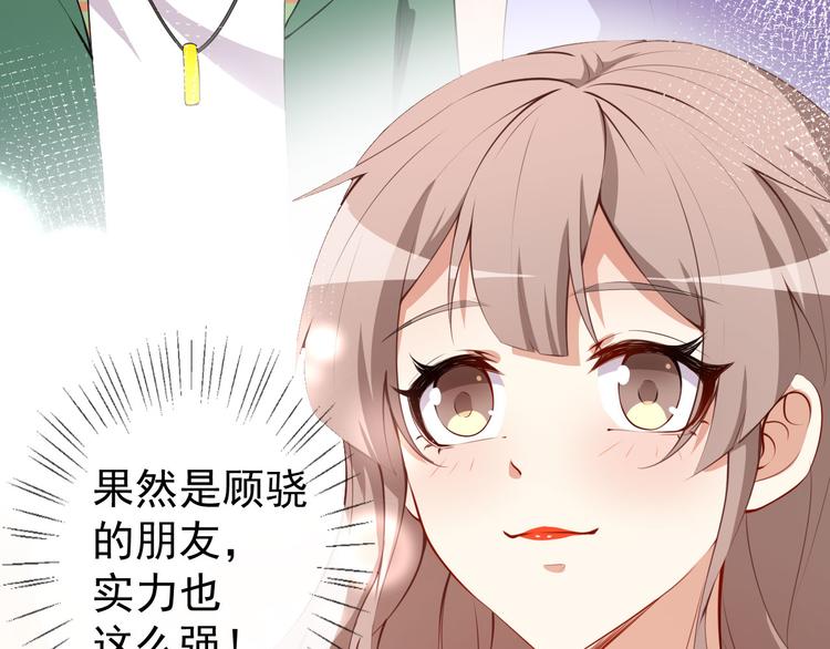 第32话 两副面孔9