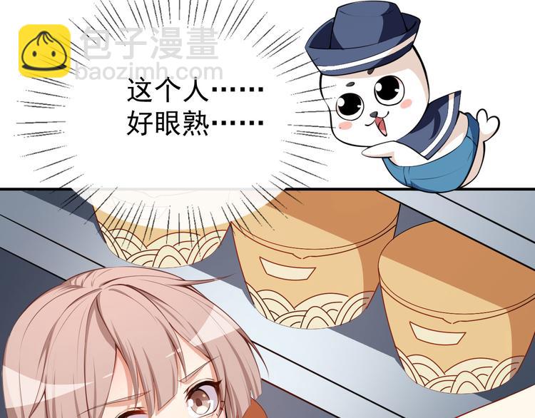 第32话 两副面孔90
