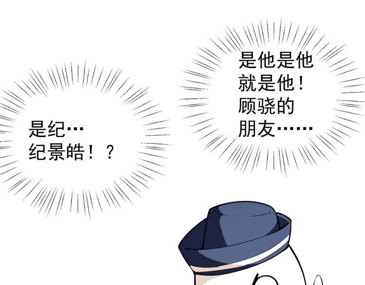 第32话 两副面孔93