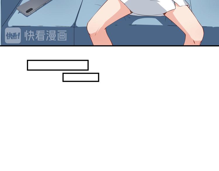 第33话 偶遇美男邻居19