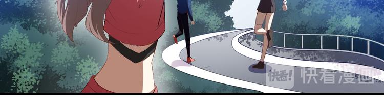 第33话 偶遇美男邻居42