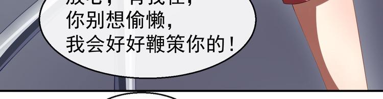 第33话 偶遇美男邻居45
