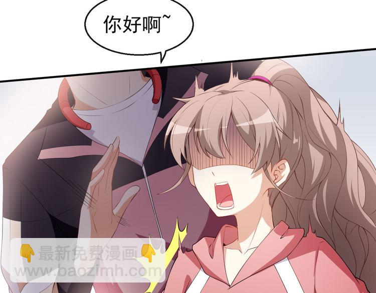 第33话 偶遇美男邻居46