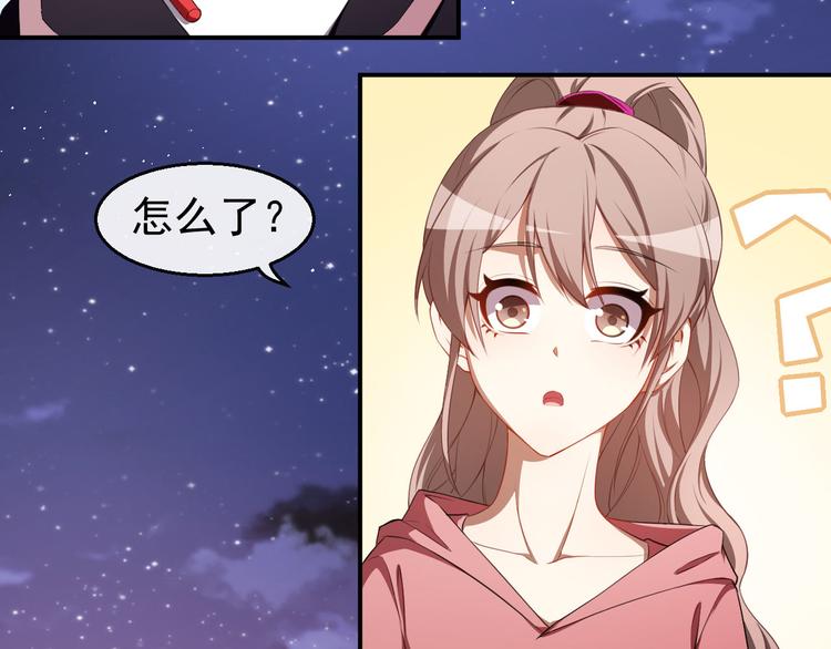第33话 偶遇美男邻居66