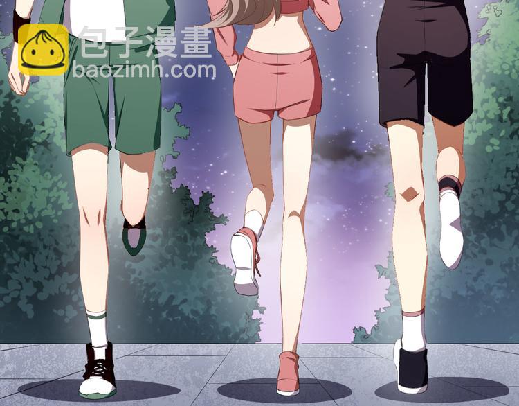 第33话 偶遇美男邻居83