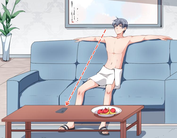 第33话 偶遇美男邻居9