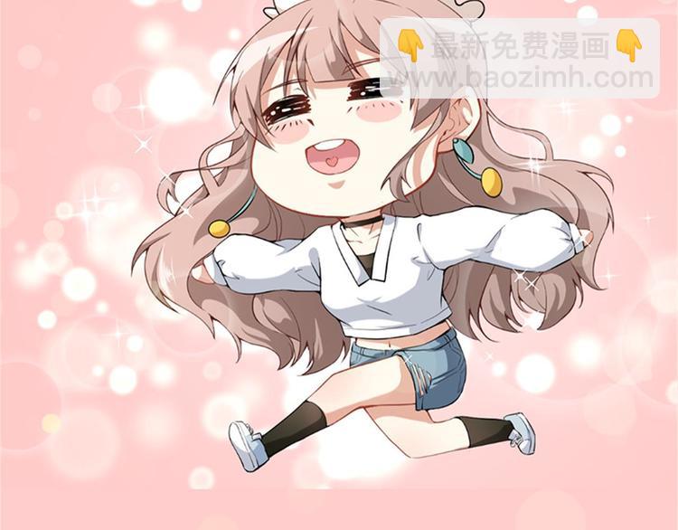 第33话 偶遇美男邻居94