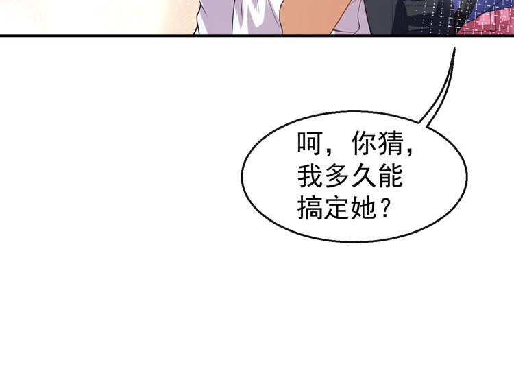 第34话 临时模特101
