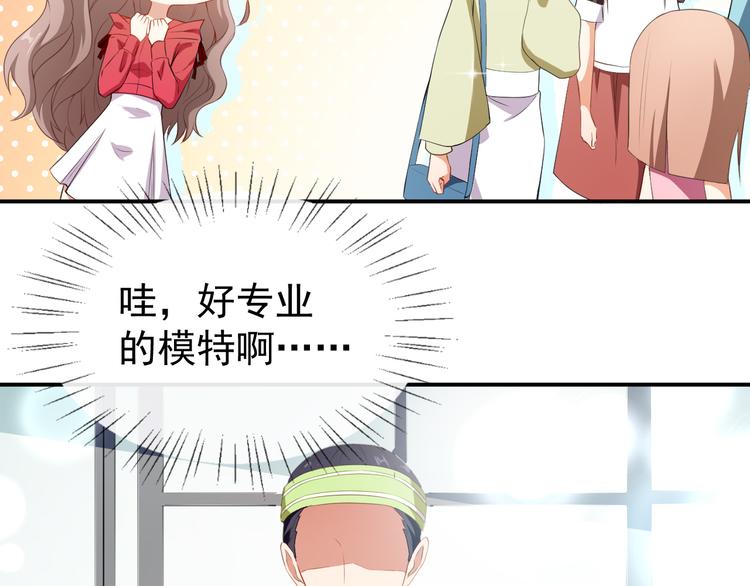 第34话 临时模特13