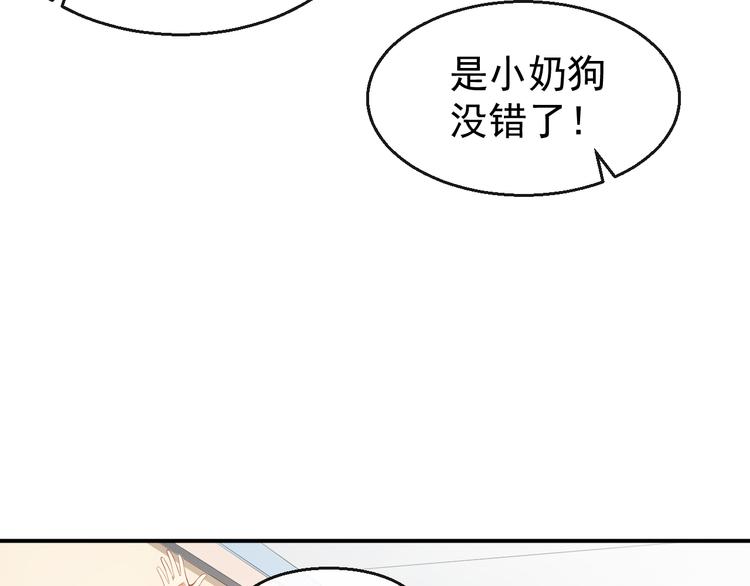 第34话 临时模特21