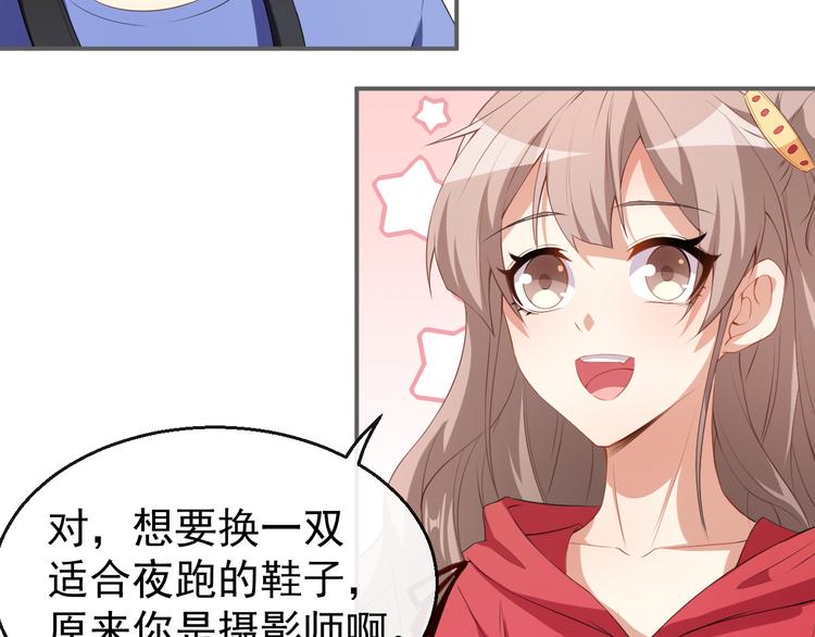 第34话 临时模特27