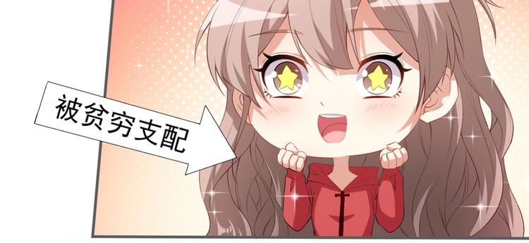第34话 临时模特37