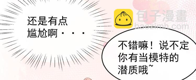 第34话 临时模特39