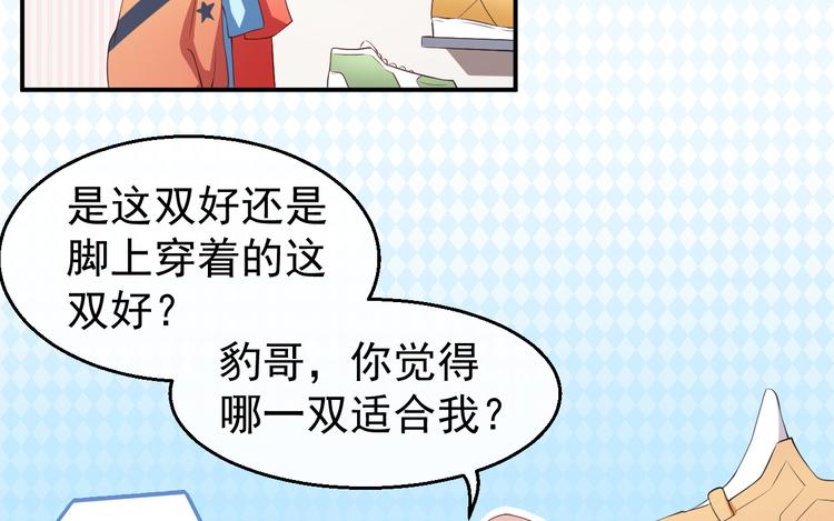 第34话 临时模特5