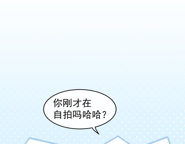 第34话 临时模特53
