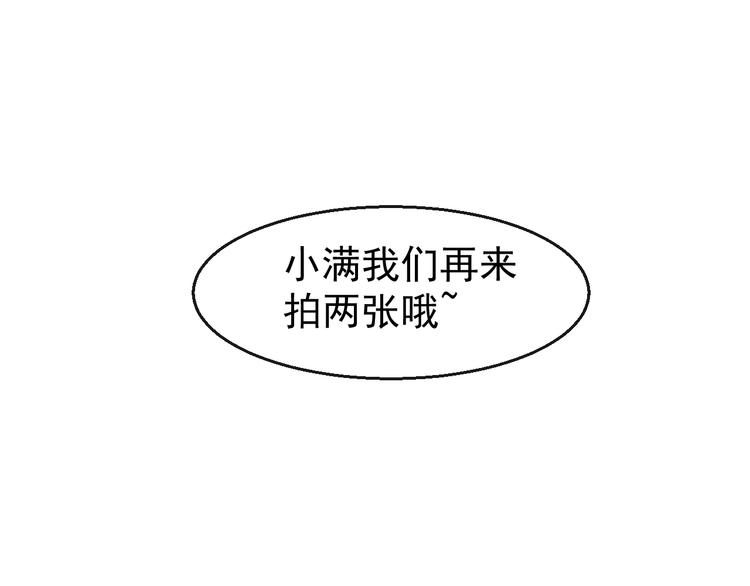 第34话 临时模特56