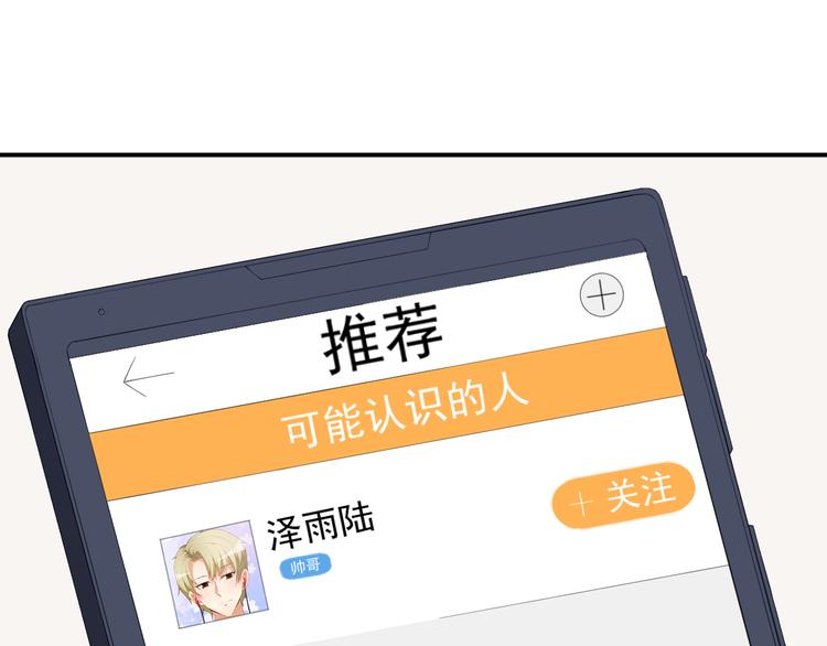 第34话 临时模特61