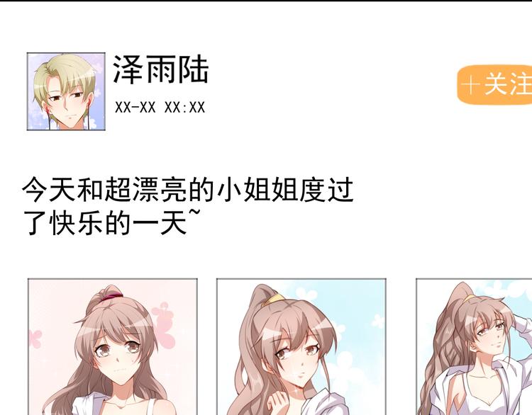 第34话 临时模特64
