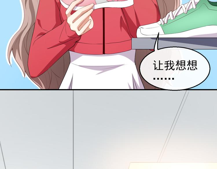 第34话 临时模特7