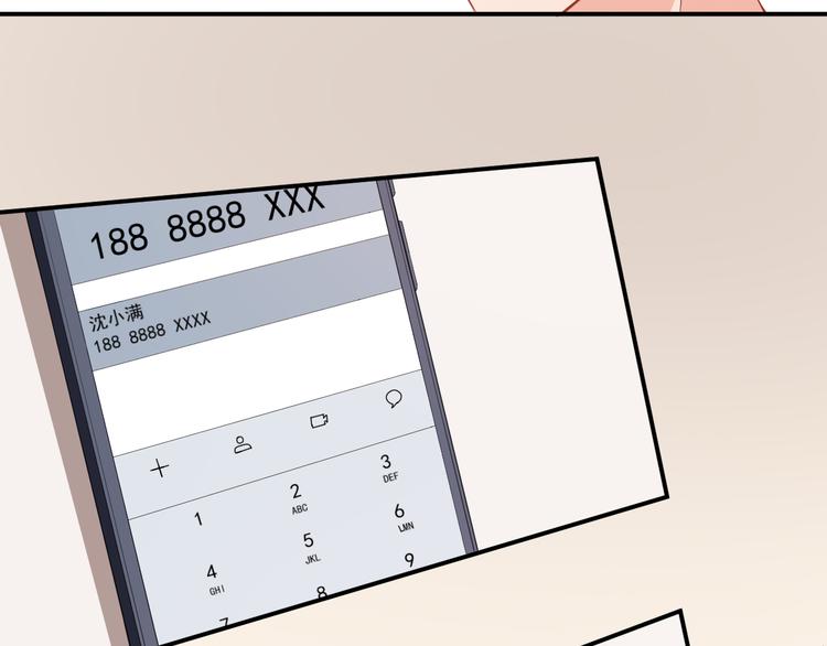第34话 临时模特71