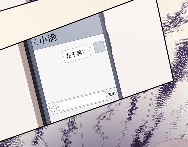 第34话 临时模特72
