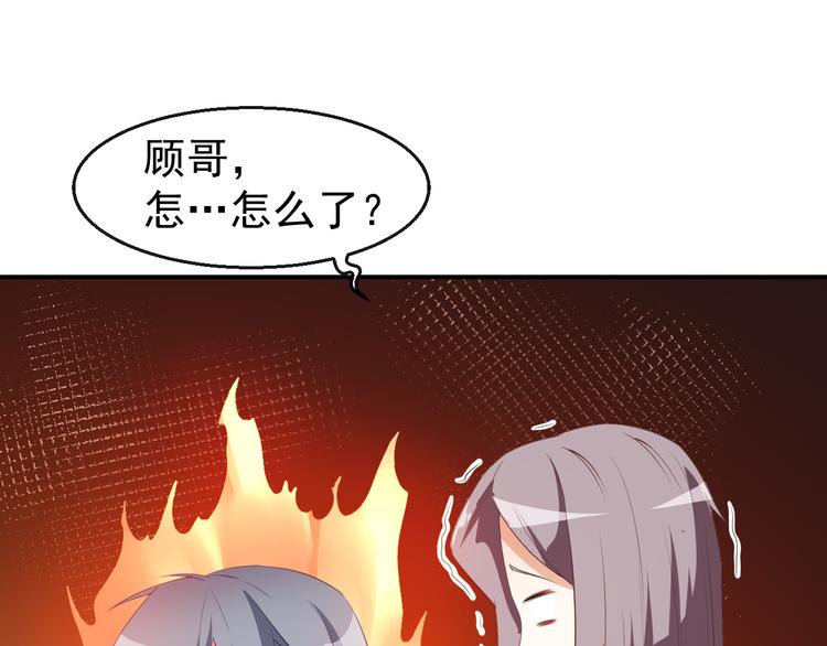 第34话 临时模特77