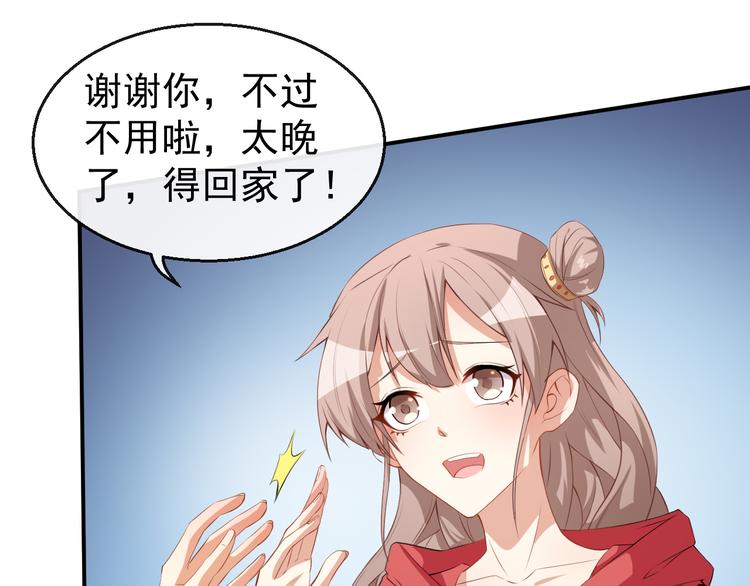 第34话 临时模特89