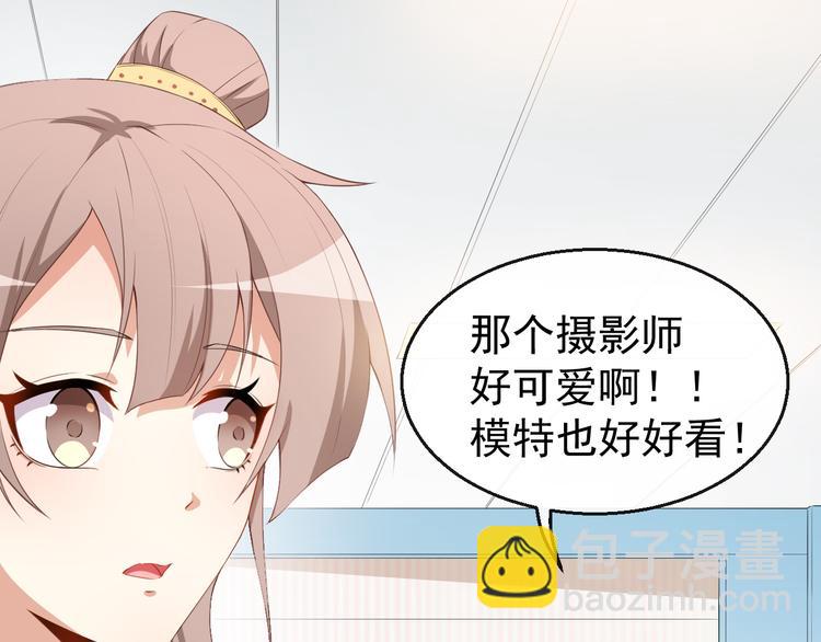 第34话 临时模特9