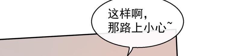 第34话 临时模特91