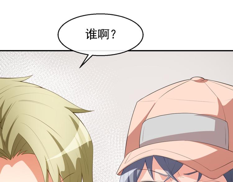 第35话 偶遇顾骁28