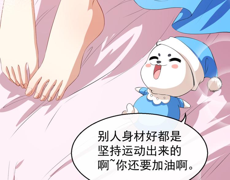 第35话 偶遇顾骁96