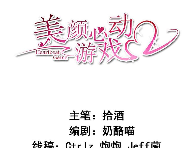 第36话 螺蛳粉的缘分2
