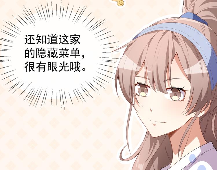 第36话 螺蛳粉的缘分25