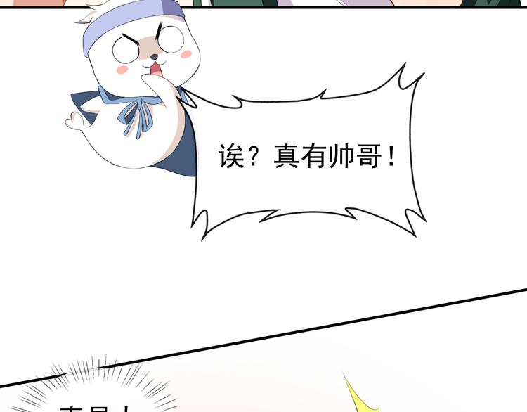 第36话 螺蛳粉的缘分34