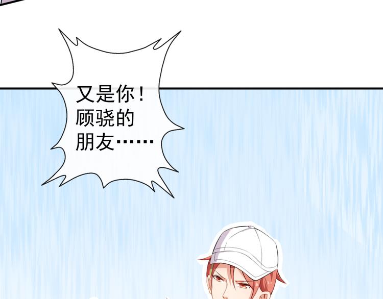 第36话 螺蛳粉的缘分40