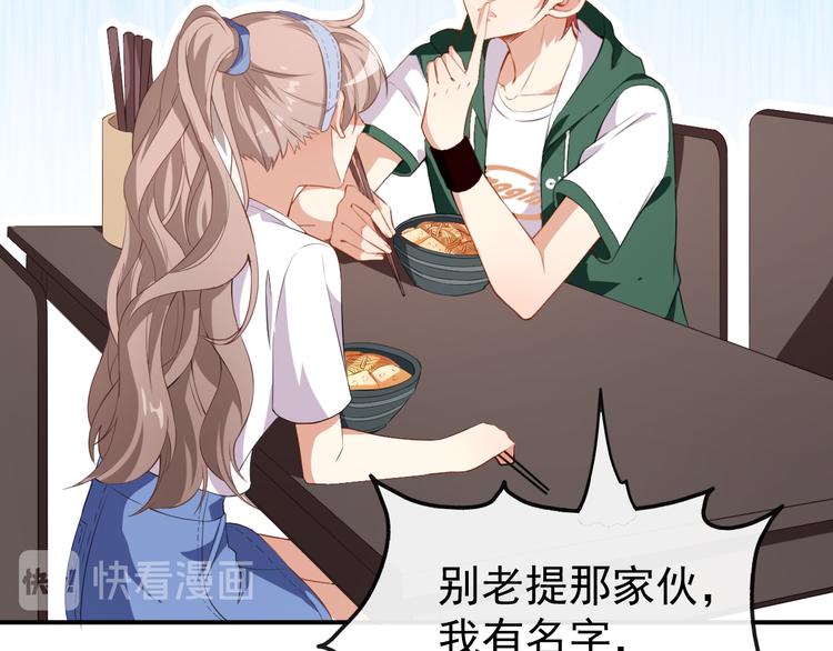 第36话 螺蛳粉的缘分41